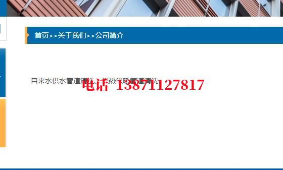 重庆长距离石油管道清洗油垢